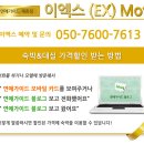 상큼모텔 이미지