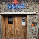 경화역공원 맞은편 횡단보도 이미지