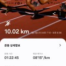 7월3차 10/19km 이미지