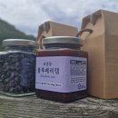 블루베리 잼을 판매합니다. 이미지