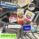 현대약국 | 용산 메디킹덤약국 | 800평 창고형 약국 영양제 쇼핑 성지 내돈내산 후기