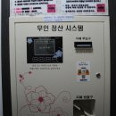 타니모텔 이미지
