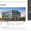 용산택지 이미지