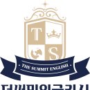 라온써밋 이미지