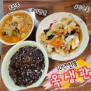 (주)옥생관 이미지