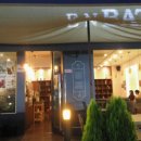 본삼로 49 이미지