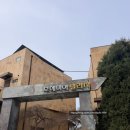 바다빌리지 관광펜션 | 안면도여행 보헤미아빌리지 아이들이 만족한 바다앞 가성비 펜션