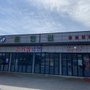 270-5045 | 🥩 포천 나들이 필수 코스! '홀인원참숯갈비' 아기랑 다녀온 찐 후기