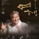 뮤지컬 <구구> 이미지