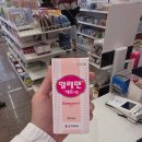 늘건강온누리약국 이미지