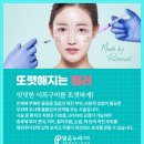 맑은누리의원 이미지