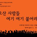 오색시장 이미지