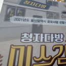 7080아지트 이미지