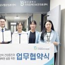 대한장애인의료협회 이미지