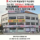 구) 경찰서사거리 삼성생명앞 | 익산보청기 시그니아 실제 고객님 착용 효과 후기 [김제보청기 군산보청기 청각장애 지원]