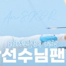 spotv golf&amp;health 채널 이미지