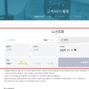 내서고속버스터미널 이미지