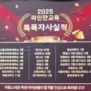 잠실파인만 이미지