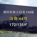 대우114공인중개사사무소 이미지