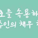 용행정사사무소 이미지