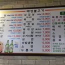 태성정육점 이미지