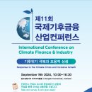 재원산업개발 이미지