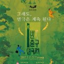 1번출구