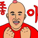 로이드밤 권선점 이미지
