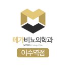 서초구 비뇨기과 STD 성병검사 PCR12종 비용은?