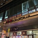 송도목살구이 | 송도 뒷고기/특수부위 전문점 송도목살구이 내돈내산후기