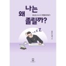 군자로 이미지