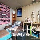 논현셀프주유소 | 신논현마사지 발관리 전문샵 바른발애 반포점
