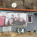 신선낚시터 | 강화도빙어낚시 “신선낚시터”후기