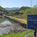 선동잔디구장 이미지