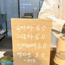 장성 카페산토스, 느좋 황룡강 카페 추천😝