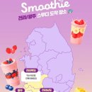 세븐일레븐 대전둔산센터점 네이버블로그
