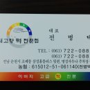 고향떡전문점 이미지