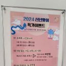 내안에봄의원 이미지