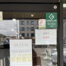 대나무향가득한집광양점 이미지