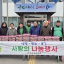 새마을 계란