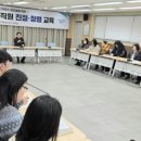 태안읍 행정복지센터 | 태안읍행정복지센터, ‘직원 친절교육’으로 민원 만족도 높인다