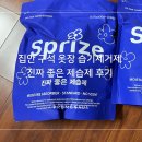 습기와의 전쟁! 새남맥스 진짜 좋은 제습제 후기