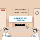 행정사 장재명 사무소 이미지