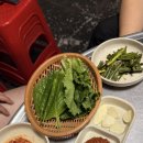 대산고기집