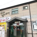 청양쭈꾸미 이미지