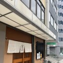 오사카 장어덮밥 맛집 이가키 Igaki 현지인 추천 및 후기