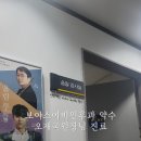 아이 성대결절 :: 보아스이비인후과 약수 오재국원장님 진료후기