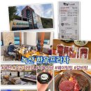 한우플라자 부산 축산농협 <b>한우</b><b>플라자</b> 맛도 가성비도 두 머리 토끼를 잡을 수 있는 곳