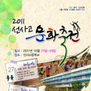 선사고등학교 이미지