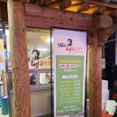 씨스페이스남문시장점 | [조점례남문피순대] 전주 현지인 피순대맛집 방문 솔직후기!